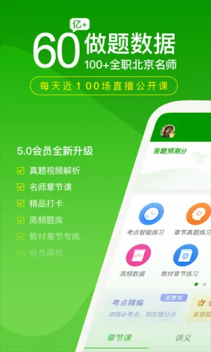 ҽѧ�����(ҽѧ����ѧϰ����)