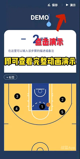 战篮最新手机版 战篮最新手机版