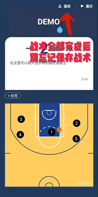 战篮最新手机版 战篮最新手机版
