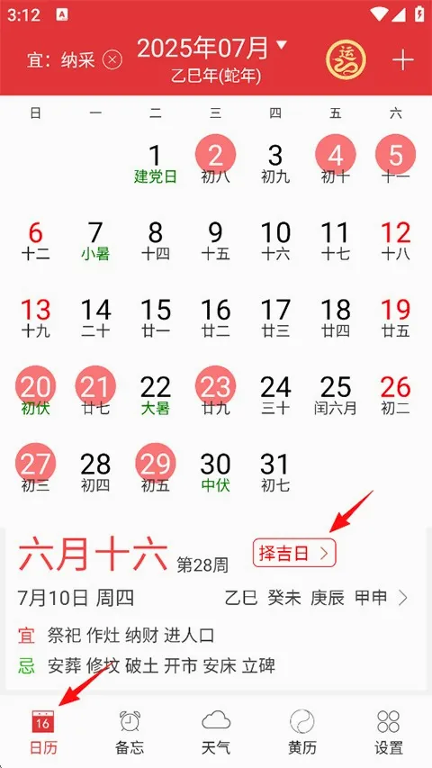 ����������(�๦������Ӧ��)