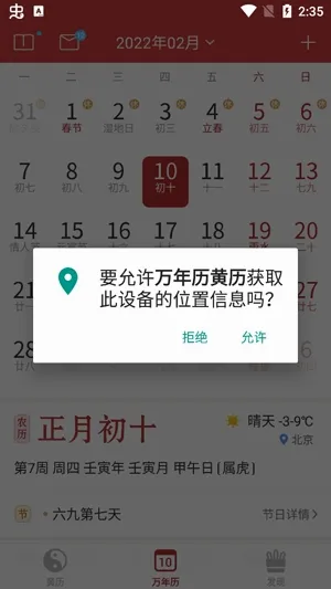 ����������(�๦������Ӧ��)