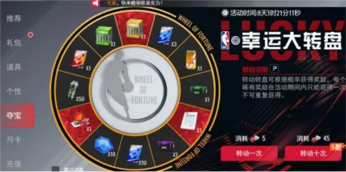 NBA��������(���򾺼���Ϸ)