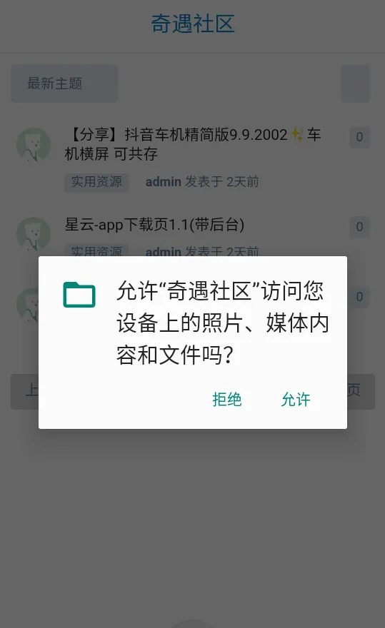 ��������2026�ٷ����°汾