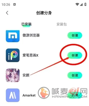 ���������׿���ֻ���