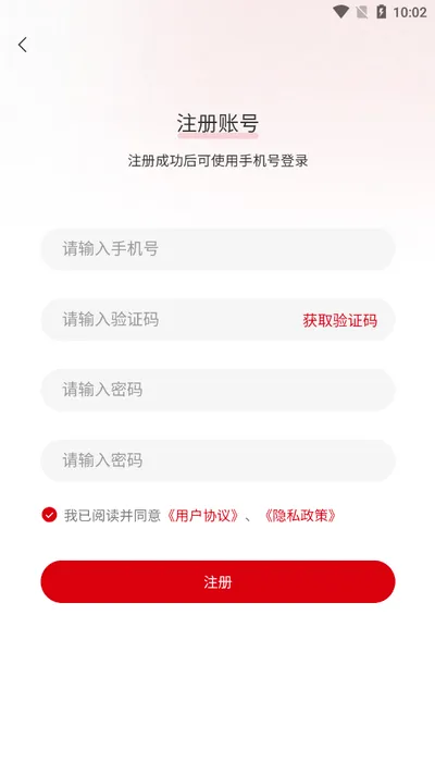��ͬ����2026���°汾