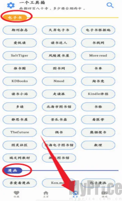 һ��������(�ֻ�ʵ�ù�����)