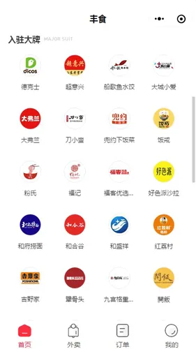 ˳���ʳ2026���°汾