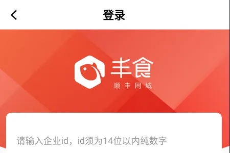 ˳���ʳ2026���°汾