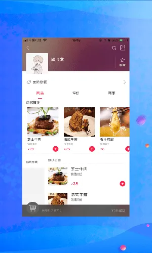 新享校园最新手机版 新享校园最新手机版