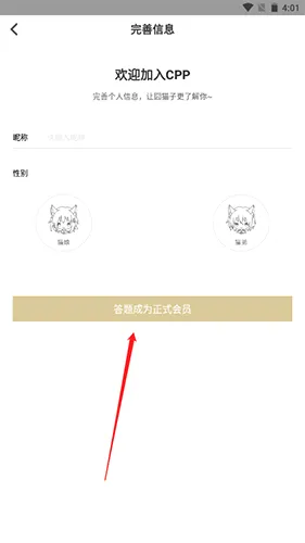 CPP漫展2026官方最新版本 CPP漫展2026官方最新版本
