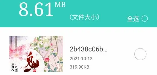 �ɿ����������ֻ���