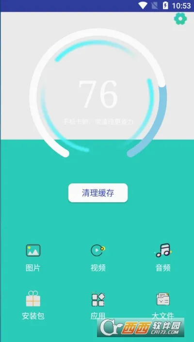 �ɿ����������ֻ���