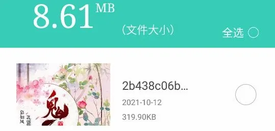 �ɿ����������ֻ���
