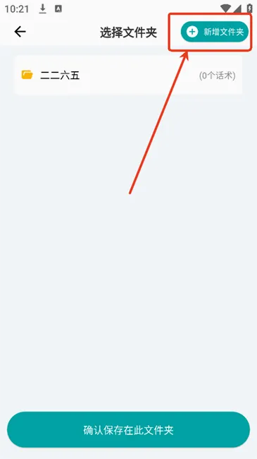 ��ֱ�������(ֱ����ʹ���)