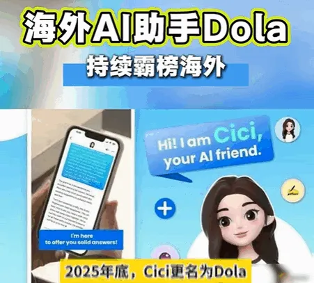 豆包最新手机版 豆包最新手机版