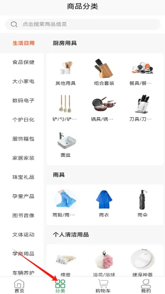 ��Դ��Ʒ(���̹���ƽ̨)