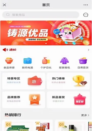 ��Դ��Ʒ(���̹���ƽ̨)