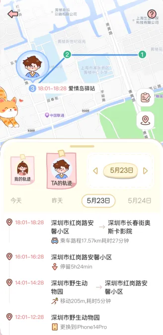 ���۹켣(����������¼)