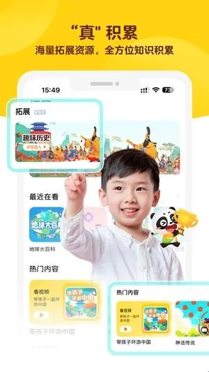 毛豆爱学2026官方最新版本 毛豆爱学2026官方最新版本