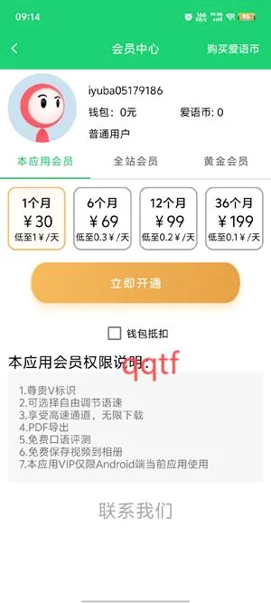 6����Ӣ��(Ӣ��ѧϰ����)