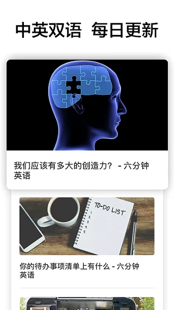 6����Ӣ��(Ӣ��ѧϰ����)