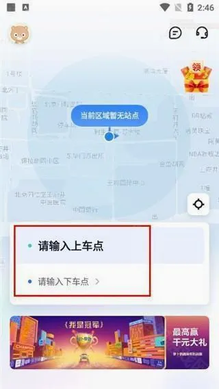 �ܲ�����(�Զ���ʻ��ƽ̨)
