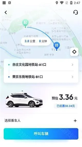 �ܲ�����(�Զ���ʻ��ƽ̨)