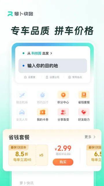 �ܲ�����(�Զ���ʻ��ƽ̨)