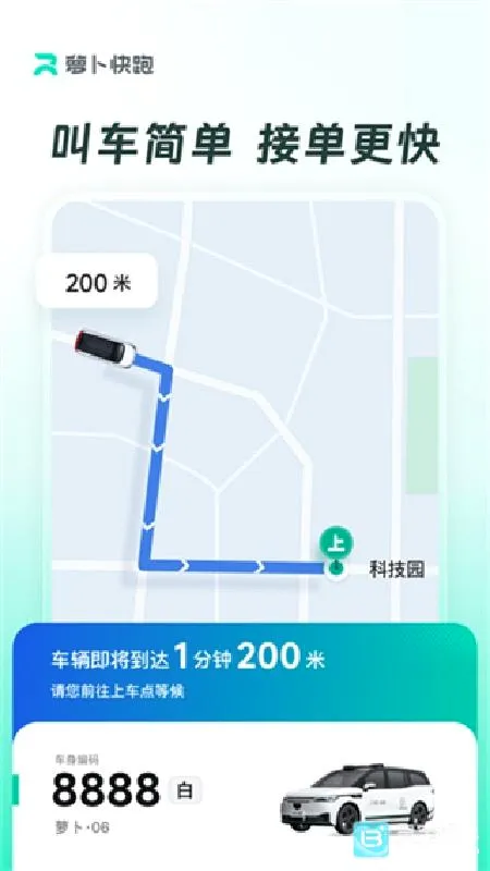 �ܲ�����(�Զ���ʻ��ƽ̨)