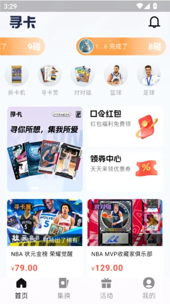 Ѱ��2026�ٷ����°汾