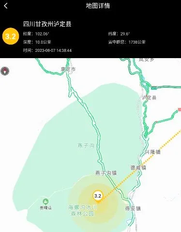 地震预警快报(地震信息服务) 地震预警快报(地震信息服务)