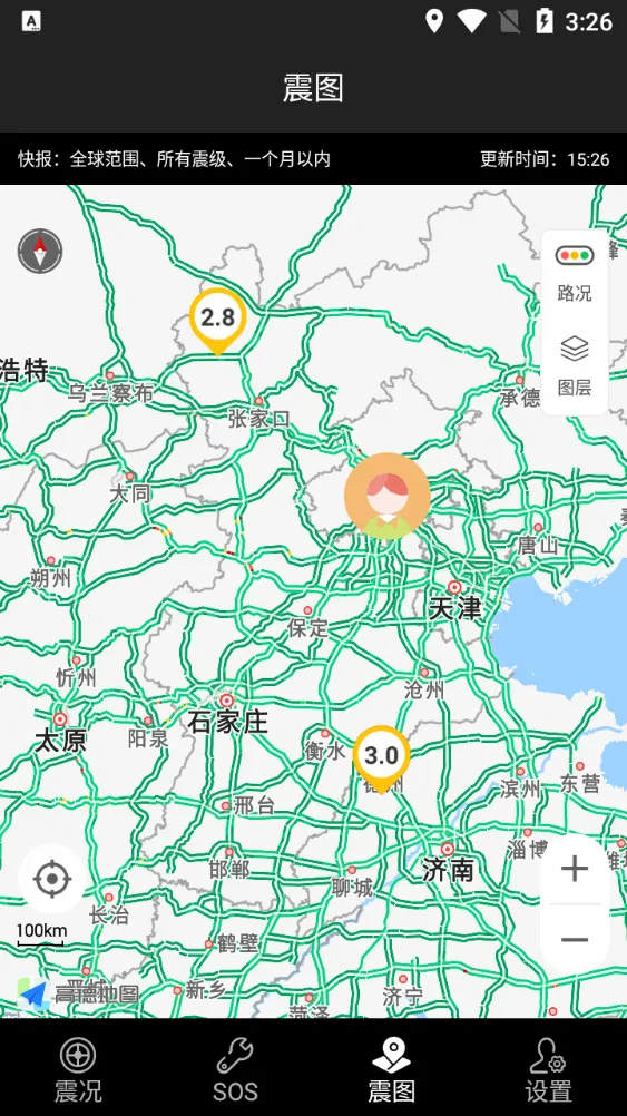 地震预警快报(地震信息服务) 地震预警快报(地震信息服务)