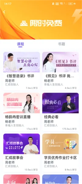 �㲥ѧ��2026�ٷ����°汾