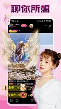 ����ֱ��(��Ƶ�罻����)