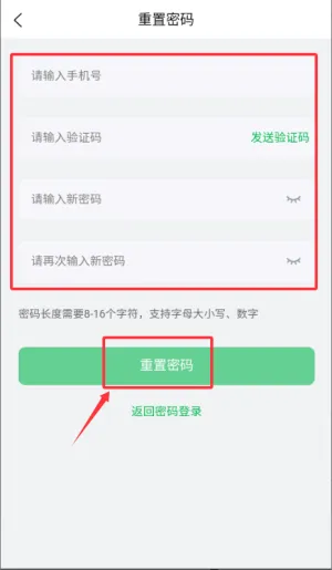 荷叶问诊最新手机版 荷叶问诊最新手机版