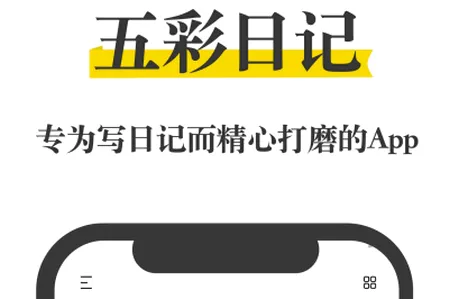 ����ռ�(�ռǼ�¼����)
