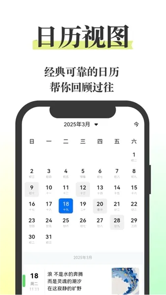 ����ռ�(�ռǼ�¼����)