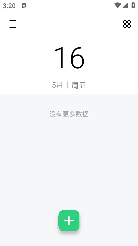 ����ռ�(�ռǼ�¼����)