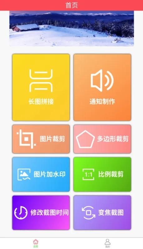 ��ͼ��ͼ��2026���°汾