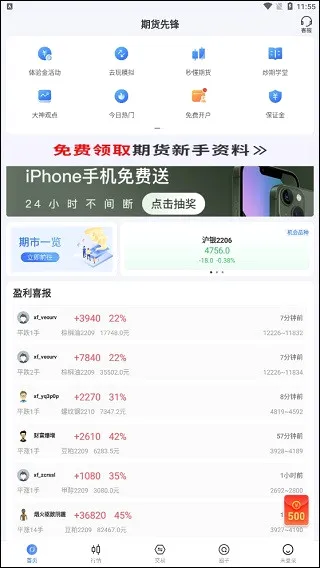 �ڻ��ȷ氲׿���ֻ���