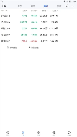 �ڻ��ȷ氲׿���ֻ���