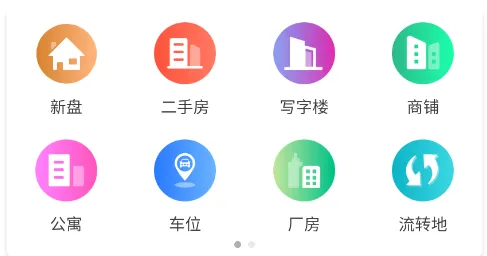 找房咚2026最新版本 找房咚2026最新版本