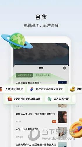 ��֪ʶ��(��֪ʶ�Ķ�Ӧ��)