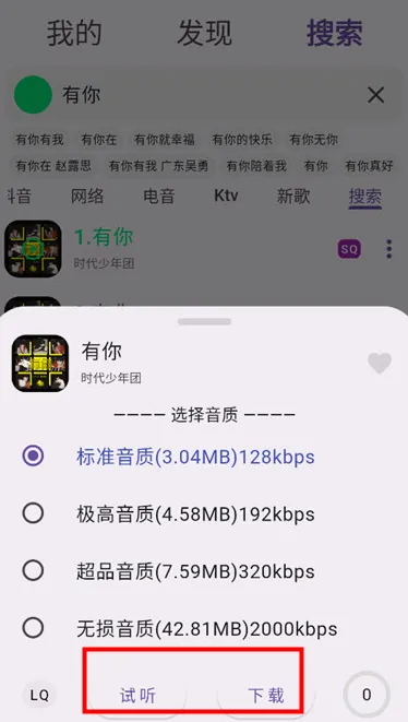 symusic��������2026���°汾