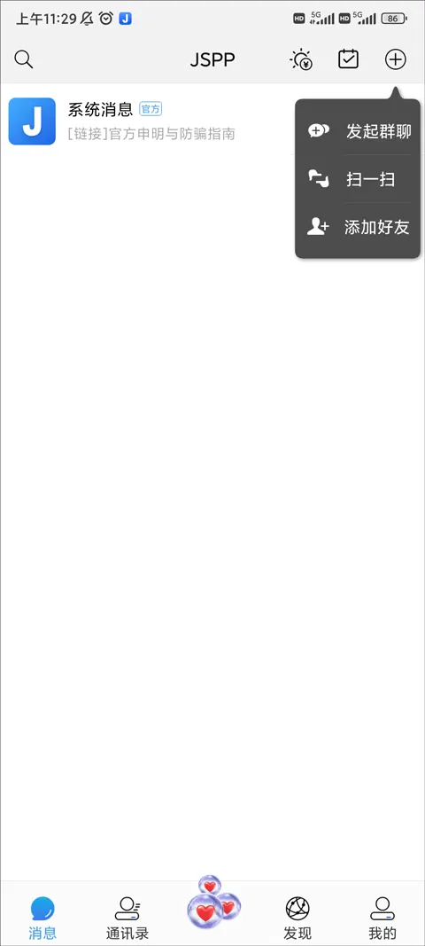 JSPP�������������ֻ���