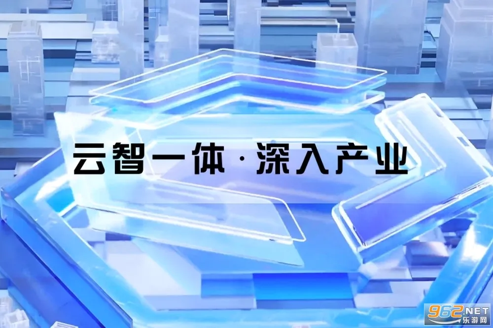百度智能云2026最新版本 百度智能云2026最新版本