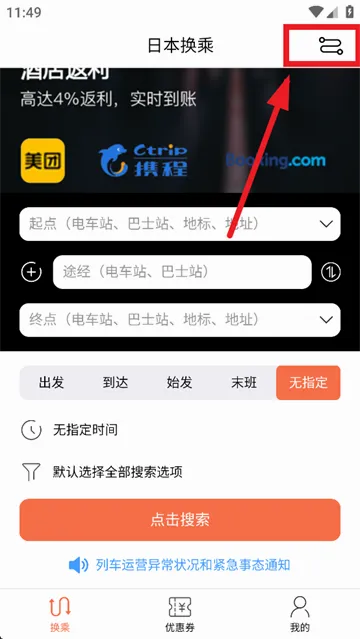 �ձ�����2026�ٷ����°汾