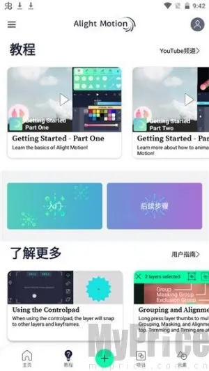 Axcven安卓版手机版 Axcven安卓版手机版