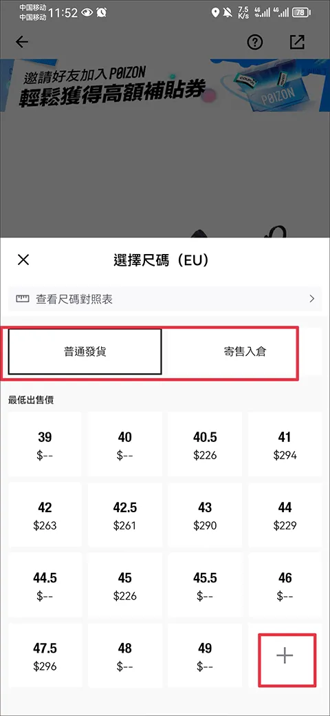 POIZON���ﺣ���2026���°汾