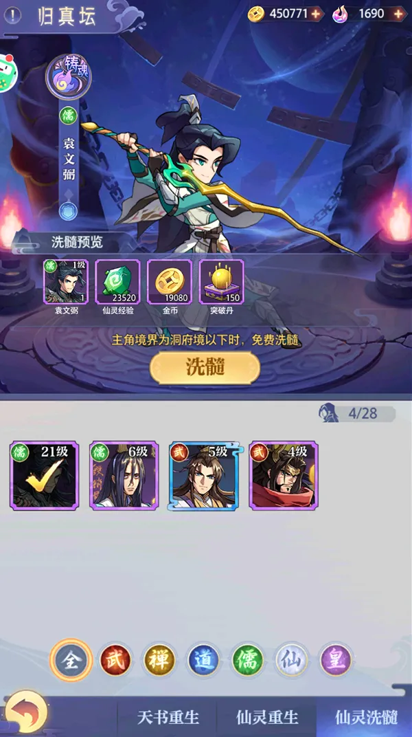 ���ɴ�˵(���ɷ�������)